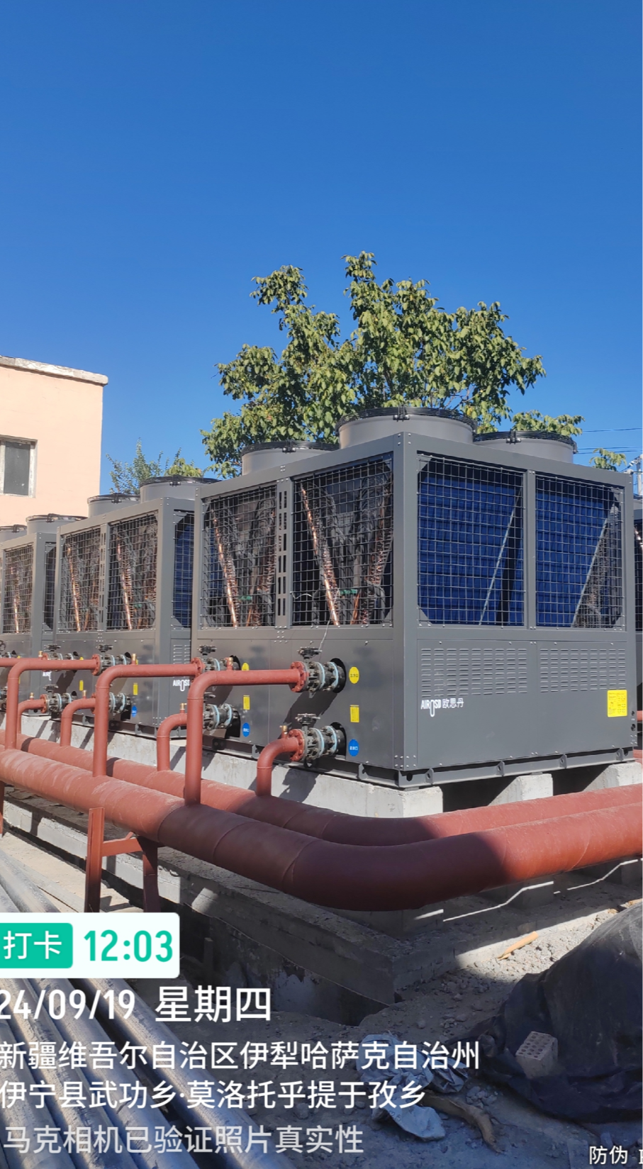 AIROSD sets 194,000m² Tibet school clean heat