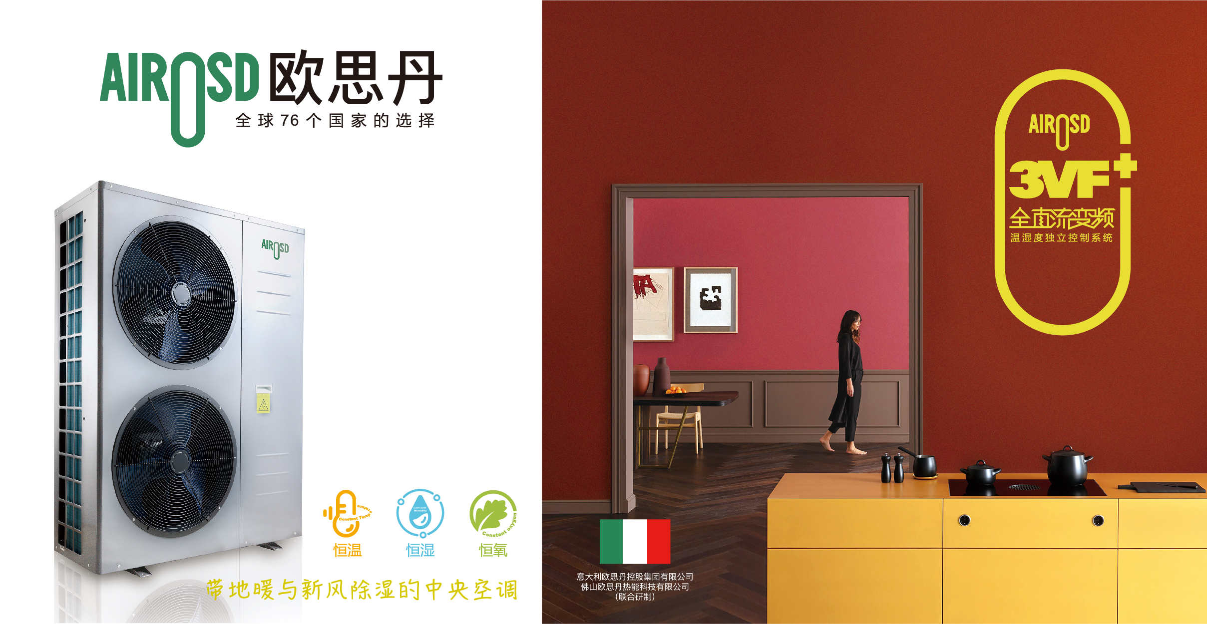 Can a heat pump be used for both heating and cooling?