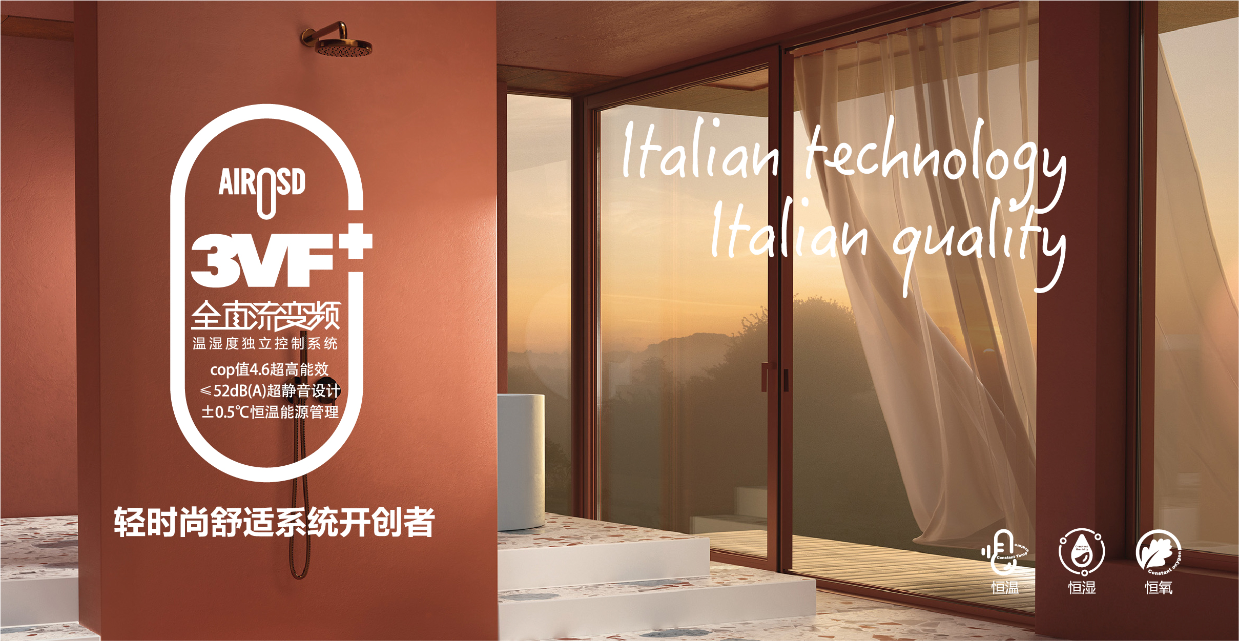 Heat pumps: the future of home heating