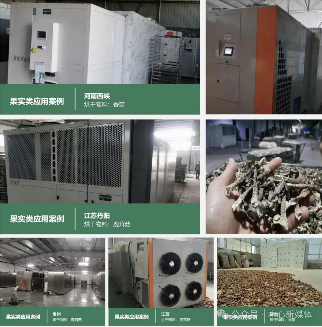 Air source heat pump