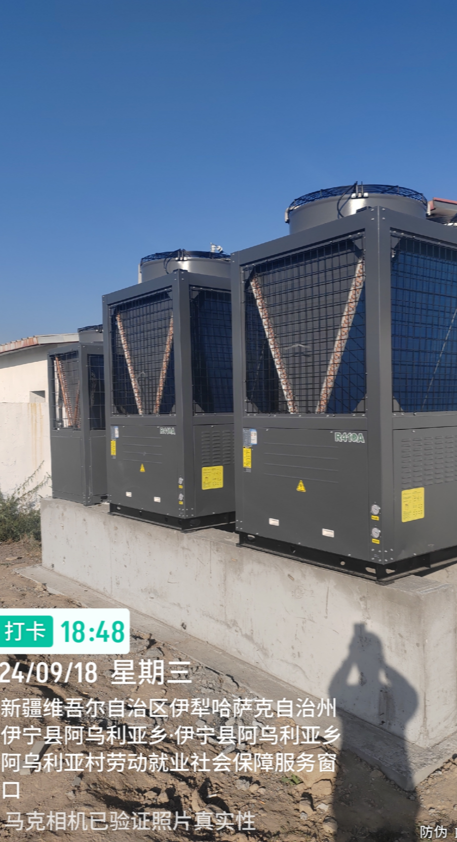 ultra-low temperature air source heat pump units ultra-low temperature air source heat pump units