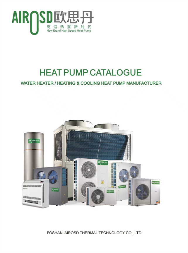 airosd_heat_pump