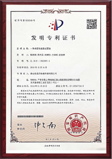 patents (13)