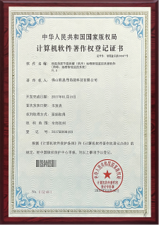 patents (16)