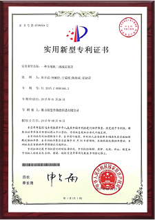 patents (3)