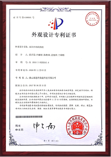 patents (4)