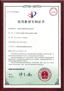 patents (5)