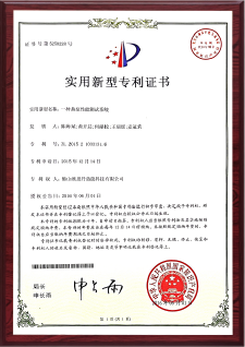 patents (6)