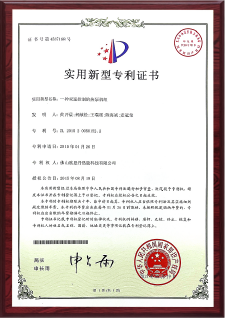 patents (7)