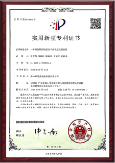 patents (9)